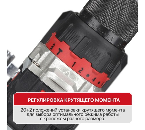 Дрель ударная аккумуляторная бесщёточная P.I.T. PSB20H-13D (1 АКБ, ЗУ)