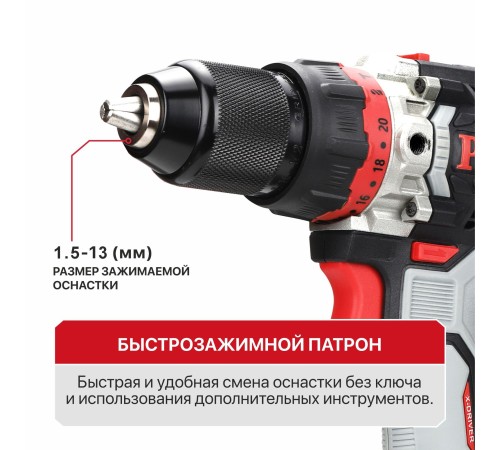 Дрель ударная аккумуляторная бесщёточная P.I.T. PSB20H-13D (1 АКБ, ЗУ)