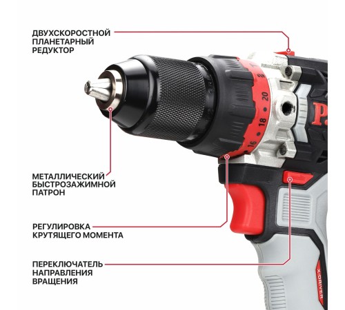 Дрель ударная аккумуляторная бесщёточная P.I.T. PSB20H-13D (1 АКБ, ЗУ)