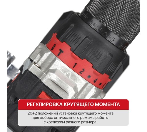 Дрель ударная аккумуляторная бесщёточная P.I.T. PSB20H-13D (1 АКБ, ЗУ)