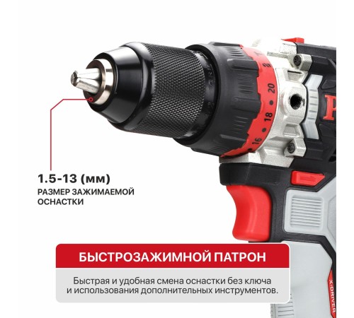 Дрель ударная аккумуляторная бесщёточная P.I.T. PSB20H-13D (1 АКБ, ЗУ)