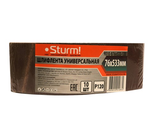 Шлифлента, 76x533мм, Р120, 10 шт, Sturm!