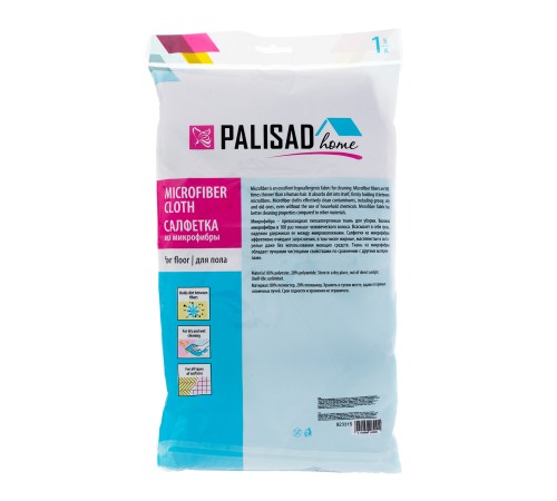 Салфетка из микрофибры для пола, 500 x 600 мм, фиолетовая, Home Palisad Салфетка из микрофибры для пола, 500 x 600 мм, фиолетовая, Home Palisad