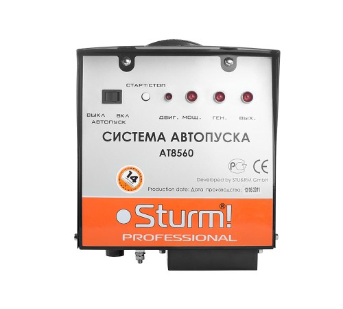 Система автозапуска Sturm! AT8560 (рус)