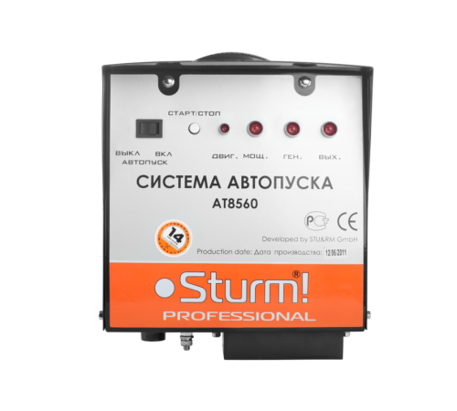 Система автозапуска Sturm! AT8560 (рус)