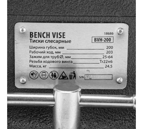 Тиски слесарные BVH-200, 200 мм, поворотные, стальная направляющая, с наковальней //Denzel Тиски слесарные BVH-200, 200 мм, поворотные, стальная направляющая, с наковальней //Denzel