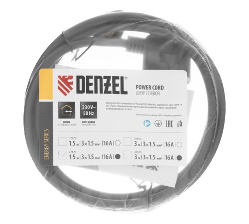 Шнур сетевой Energy Series, ПВС, 1,5 м, 3 x 1,5 мм, с неразборной вилкой, черный, Denzel Шнур сетевой Energy Series, ПВС, 1,5 м, 3 x 1,5 мм, с неразборной вилкой, черный, Denzel