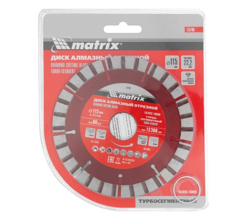 Диск алмазный, отрезной Турбо-сегментный, 115 х 22.2 мм, сухая резка Matrix Professional Диск алмазный, отрезной Турбо-сегментный, 115 х 22.2 мм, сухая резка Matrix Professional