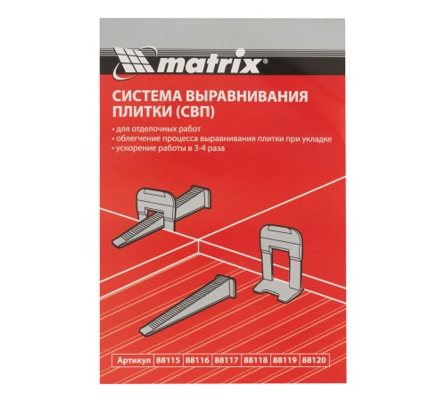 Клин для системы выравнивания плитки СВП Ворота, 250 шт. в коробе Matrix Клин для системы выравнивания плитки СВП Ворота, 250 шт. в коробе Matrix