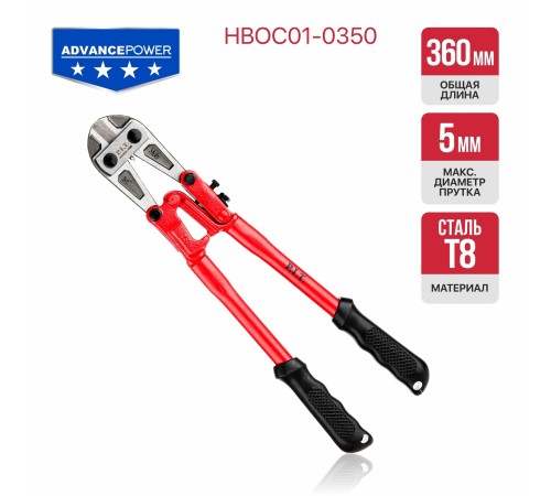 Болторез P.I.T. ADVANCE HBOC01-0350