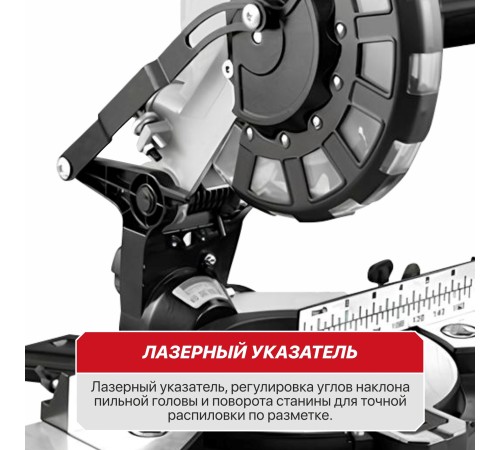 Пила торцовочная сетевая P.I.T. PMS210-C