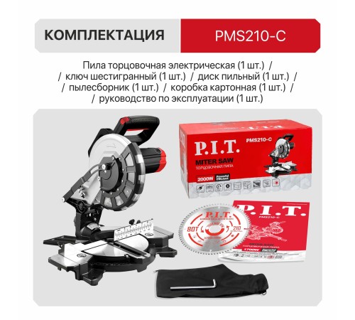 Пила торцовочная сетевая P.I.T. PMS210-C