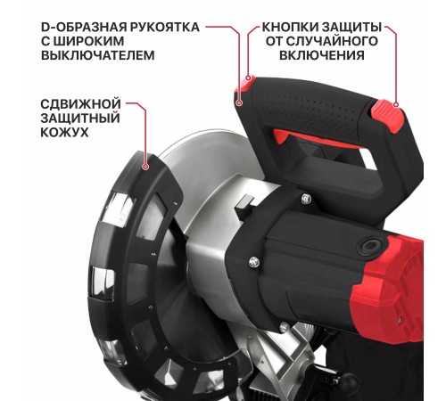 Пила торцовочная сетевая P.I.T. PMS210-C