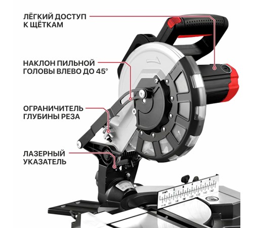 Пила торцовочная сетевая P.I.T. PMS210-C