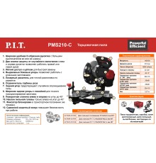 Пила торцовочная сетевая P.I.T. PMS210-C