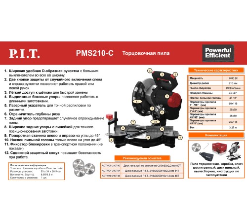 Пила торцовочная сетевая P.I.T. PMS210-C