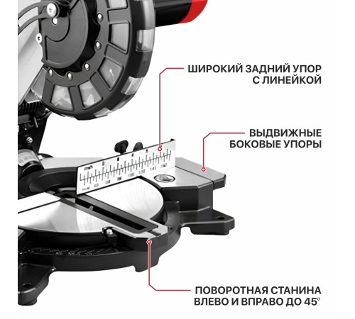 Пила торцовочная сетевая P.I.T. PMS210-C