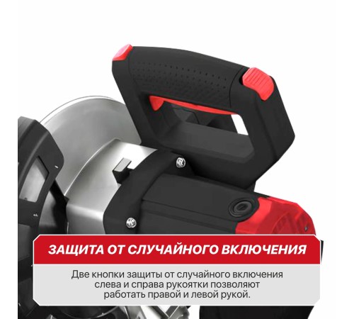 Пила торцовочная сетевая P.I.T. PMS210-C