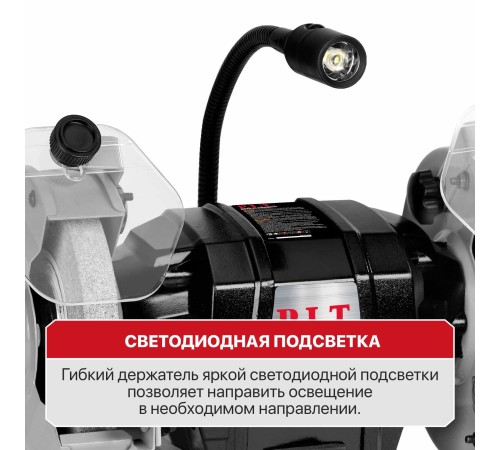Станок точильный сетевой P.I.T. PBG125-C2