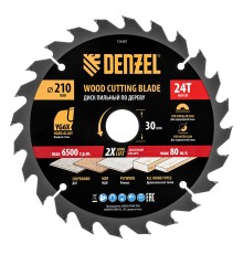 Пильный диск по дереву ф210 х 30 мм, 24 зубьев Denzel
