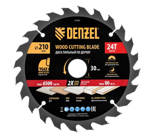 Пильный диск по дереву ф210 х 30 мм, 24 зубьев Denzel
