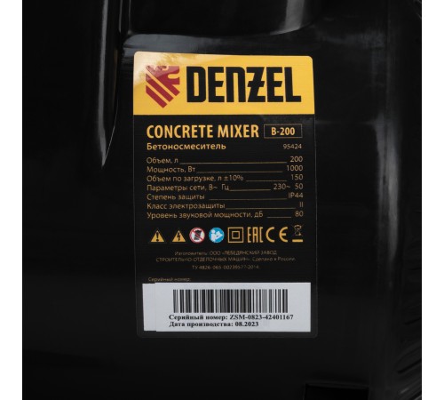 Бетоносмеситель B-200, 1000 Вт, 200 л Denzel Бетоносмеситель B-200, 1000 Вт, 200 л Denzel
