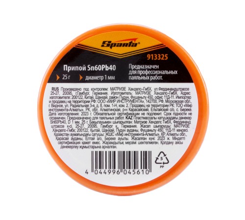 Припой Sn60Pb40, D 1 мм, 25 г, на пластмассовой катушке Sparta Припой Sn60Pb40, D 1 мм, 25 г, на пластмассовой катушке Sparta