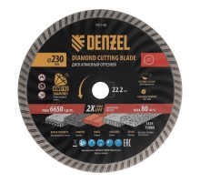 Диск алмазный отрезной DENZEL Турбо, ф230 х 22.2 мм, сухой рез, HWD92, турбированная рабочая часть, круг, 731140