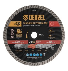 Диск алмазный отрезной DENZEL Турбо, ф230 х 22.2 мм, сухой рез, HWD92, турбированная рабочая часть, круг, 731140