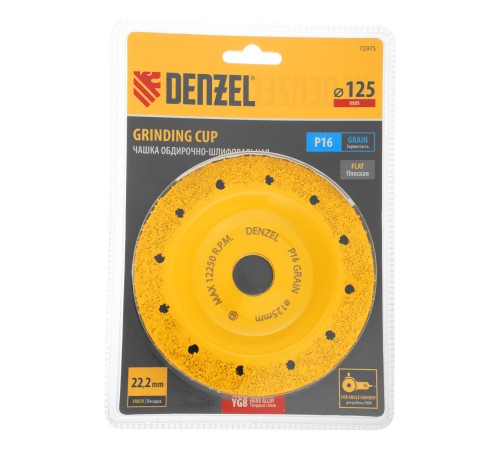 Чашка твердосплавная зачистная,125 мм, Плоская, среднее зерно #16// Denzel