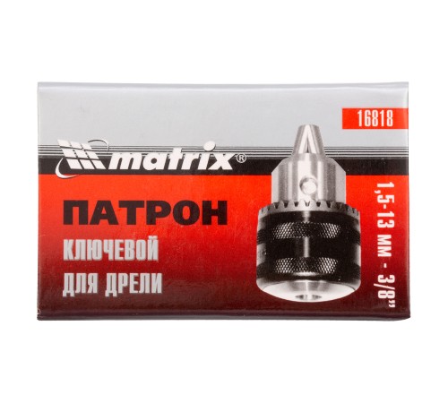 Патрон для дрели ключевой 1.5-13 мм, 3/8 Matrix