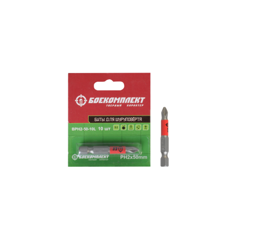 Биты БОЕКОМПЛЕКТ BPH2-50-10L Биты БОЕКОМПЛЕКТ BPH2-50-10L