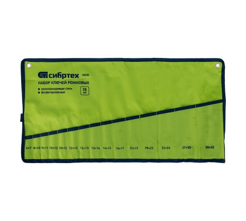Набор ключей рожковых, 6 - 32 мм, 15 шт., CrV, фосфатированные Сибртех
