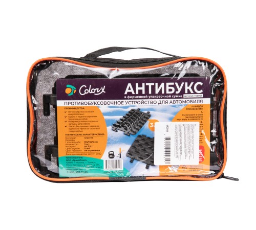 Антибукс, 3 трака, черный, сумка с ручкой Антибукс, 3 трака, черный, сумка с ручкой
