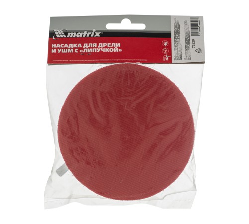 Насадка для дрели и УШМ с липучкой, 125 мм Matrix