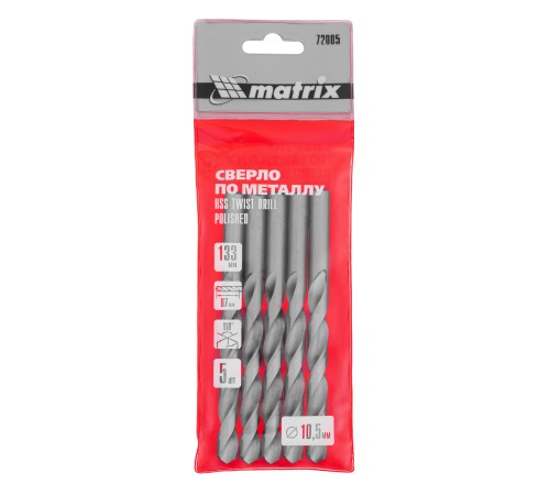 Сверло по металлу, 10.5 мм, полированное, HSS, 5 шт, цилиндрический хвостовик Matrix