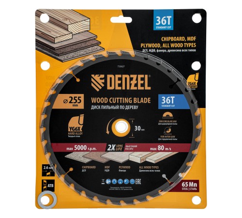 Пильный диск по дереву ф255 х 30мм, 36 зубьев Denzel