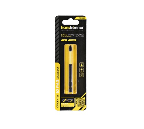 Биты Hanskonner HPZ2-90T