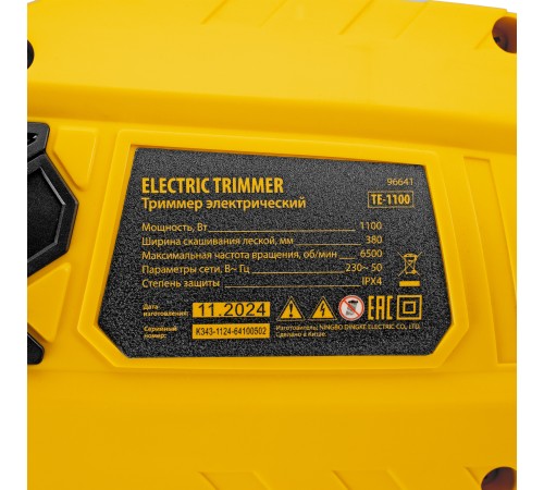 Триммер электрический TE-1100, 1100 Вт, 380 мм, катушка, разборная штанга// Denzel
