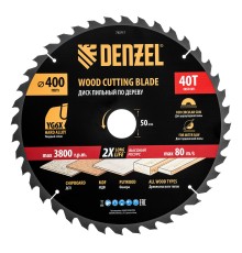 Пильный диск по дереву ф400 х 50 мм, 40 зубьев Denzel