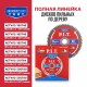 Диск пильный по дереву P.I.T. ACTW12-210T64