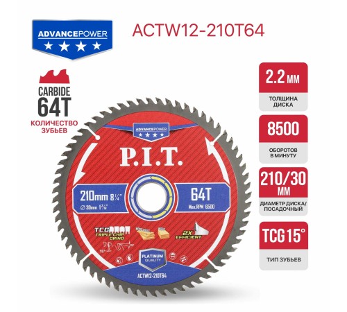 Диск пильный по дереву P.I.T. ACTW12-210T64