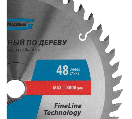 Пильный диск по дереву 190 x 20/16 x 48Т Gross Пильный диск по дереву 190 x 20/16 x 48Т Gross