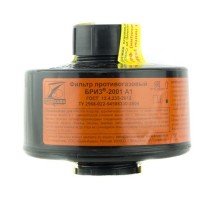 Фильтр противогазовый Бриз-2001 А1 Фильтр противогазовый Бриз-2001 А1