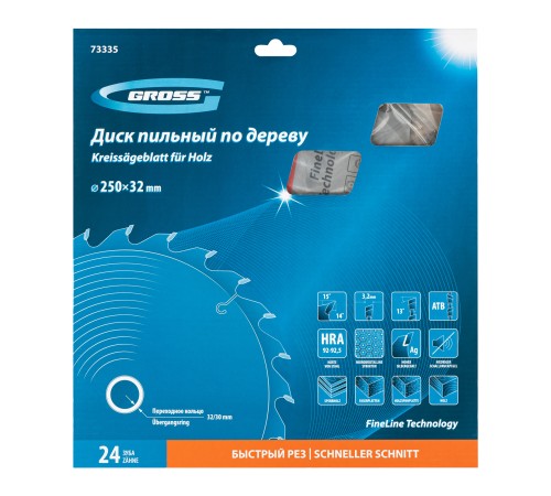 Пильный диск по дереву 250 x 32/30 x 24Т Gross