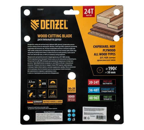 Пильный диск по дереву ф190 х 30 мм, 24 зубьев Denzel