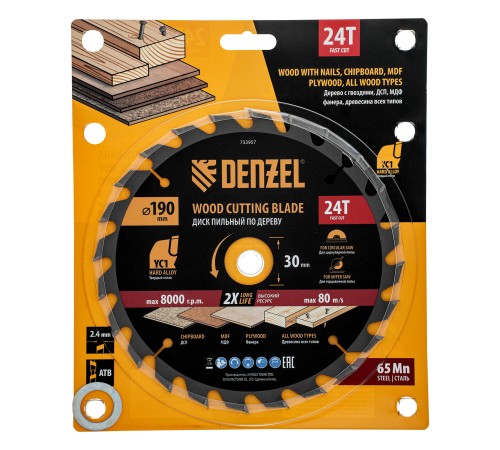 Пильный диск по дереву с гвоздями, ф190 х 30 мм, 24 зубов Denzel