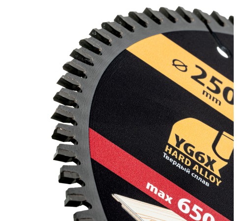 Пильный диск по ламинату ф250 х 30 мм, 80 зубьев Denzel