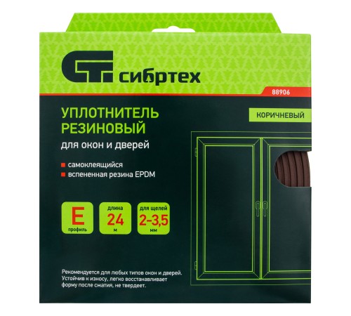 Уплотнитель резиновый, 24 м, профиль  Уплотнитель резиновый, 24 м, профиль
