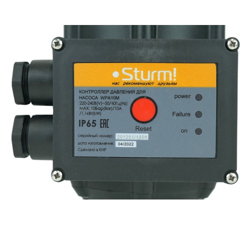 Контроллер давления для насоса Sturm! WPA10M Контроллер давления для насоса Sturm! WPA10M